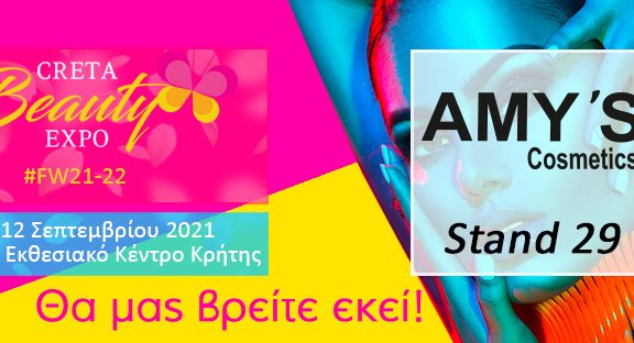 Creta Beauty Expo 2021 - AMY'S Cosmetics